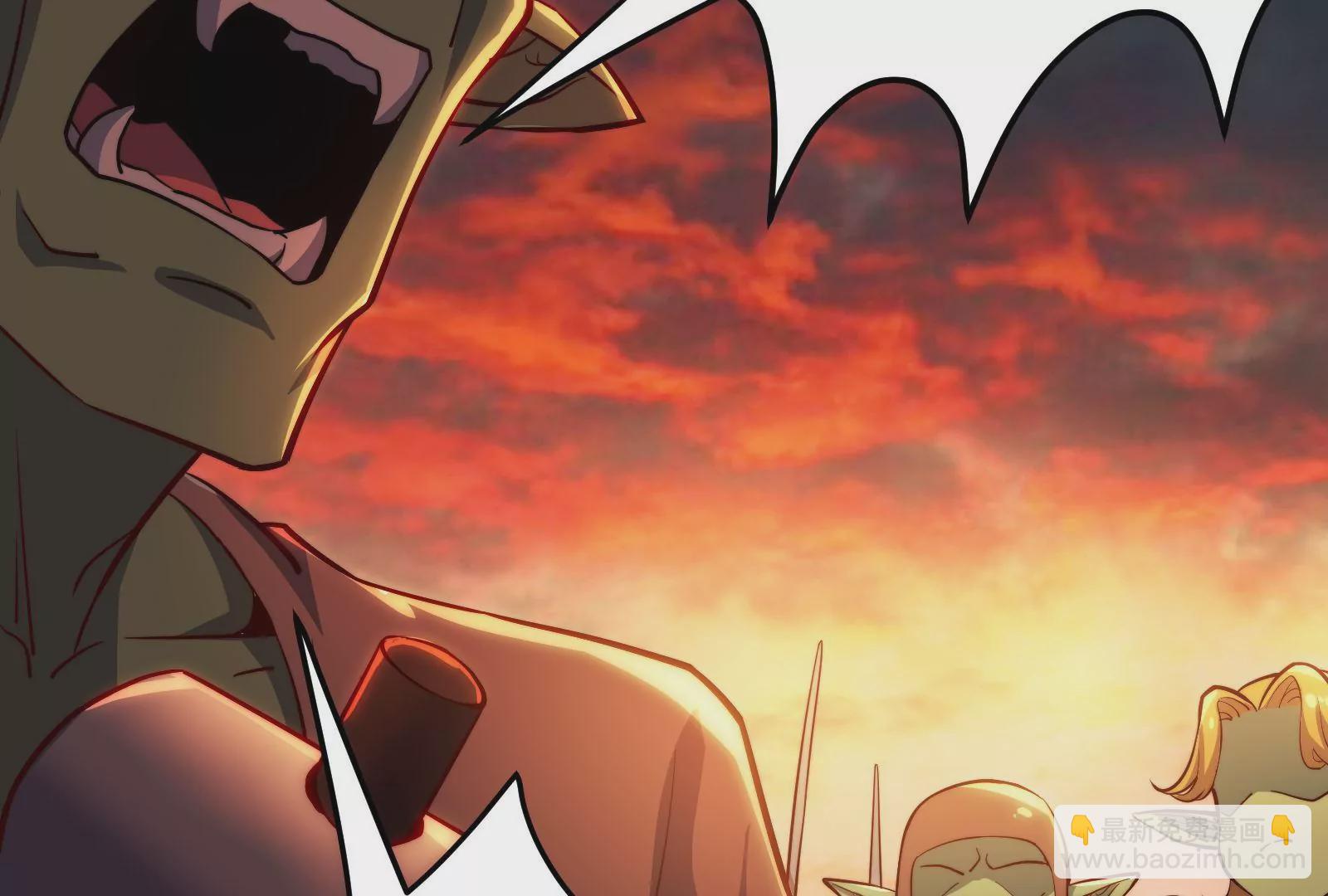 古神遊戲 - 第44話   戰爭！一觸即發！(2/3) - 3